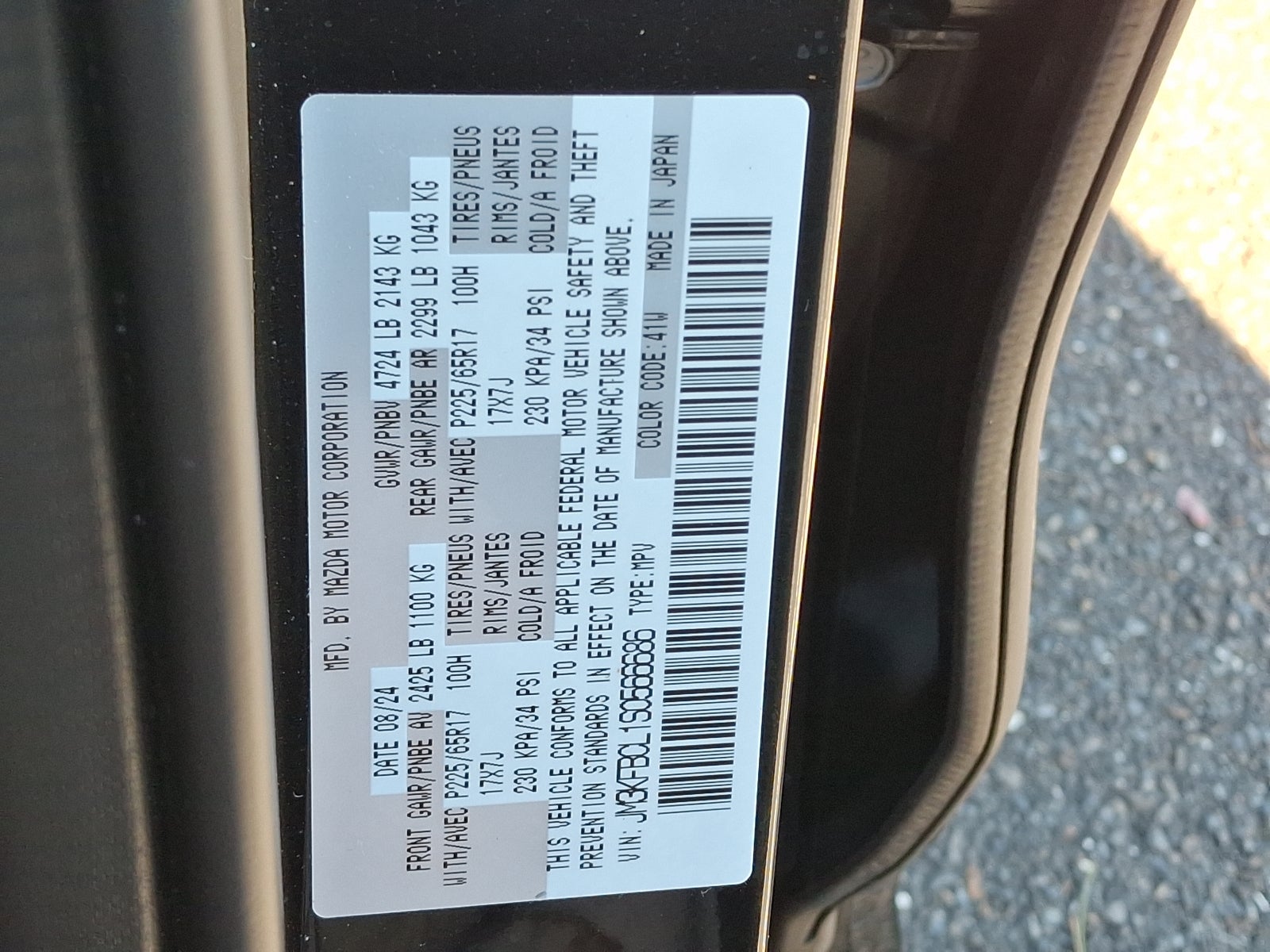 2025 Mazda Mazda CX-5 2.5 S Preferred