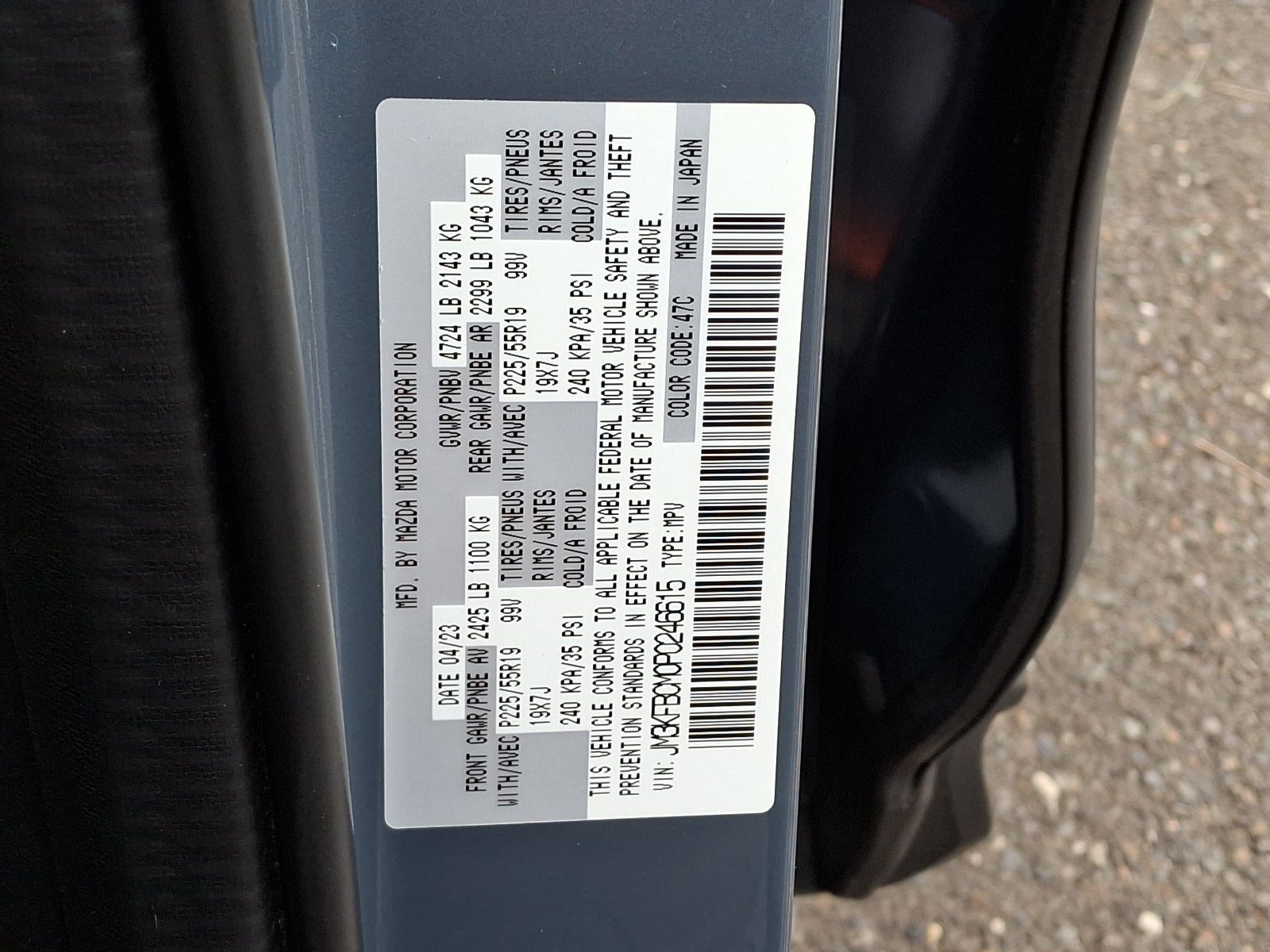 2023 Mazda Mazda CX-5 2.5 S Carbon Edition