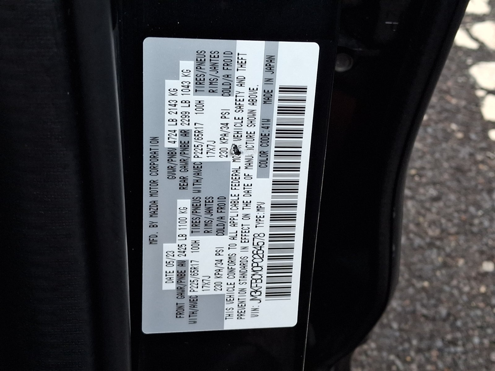 2023 Mazda Mazda CX-5 2.5 S Preferred