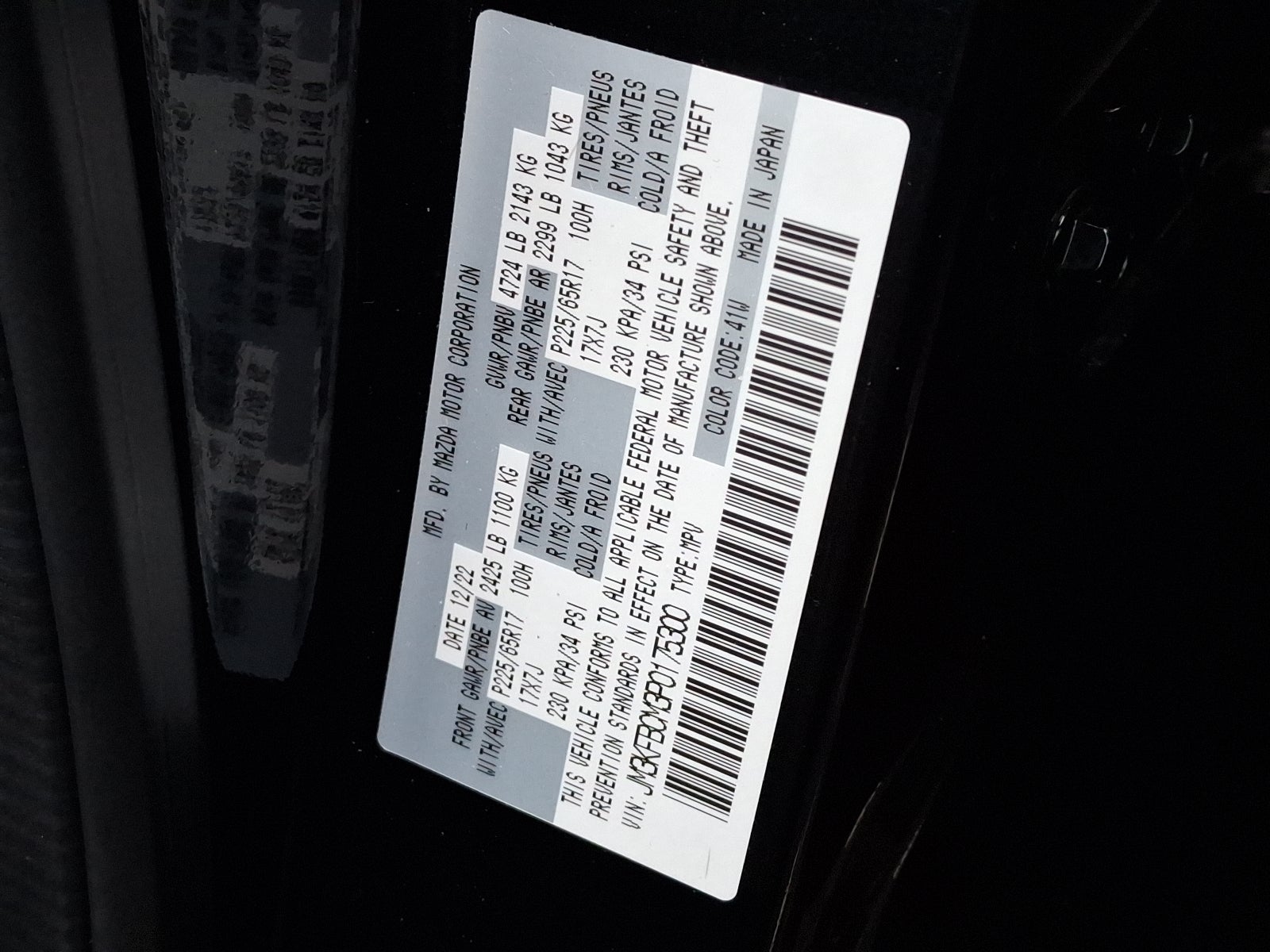 2023 Mazda Mazda CX-5 2.5 S Preferred