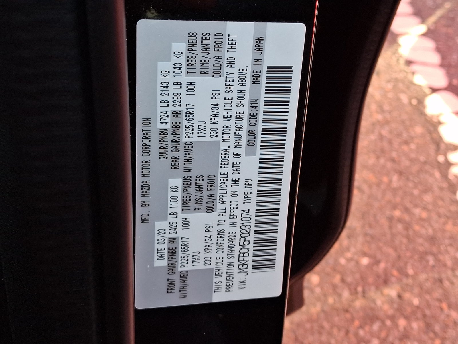 2023 Mazda Mazda CX-5 2.5 S Preferred