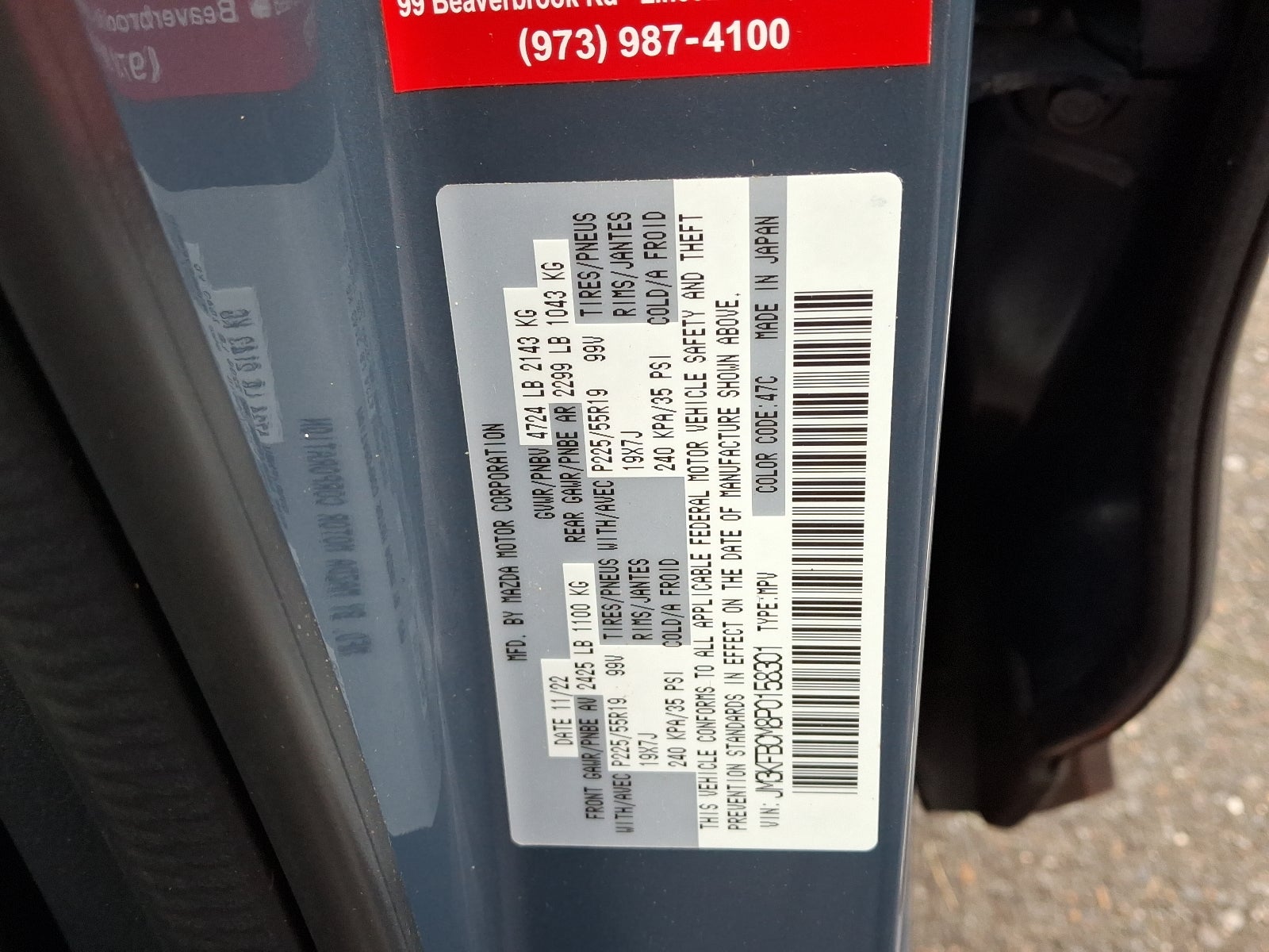 2023 Mazda Mazda CX-5 2.5 S Carbon Edition