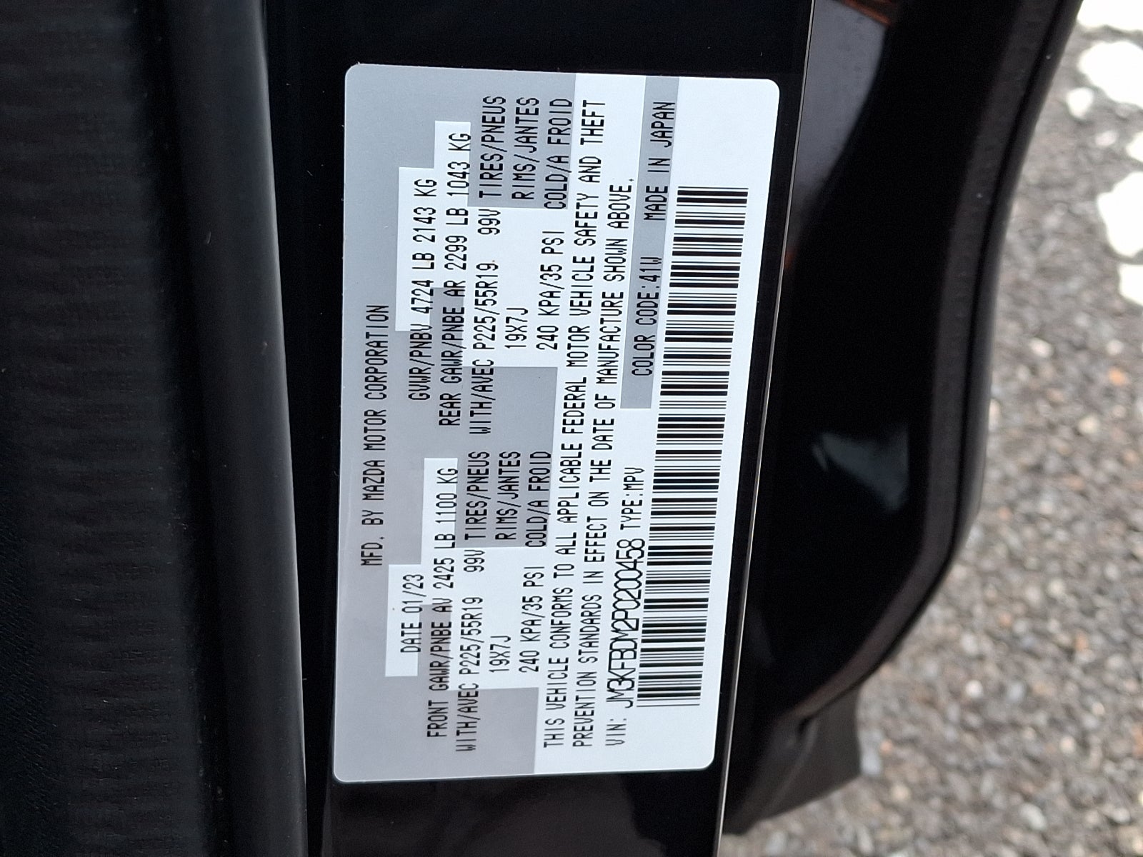 2023 Mazda Mazda CX-5 2.5 S Premium