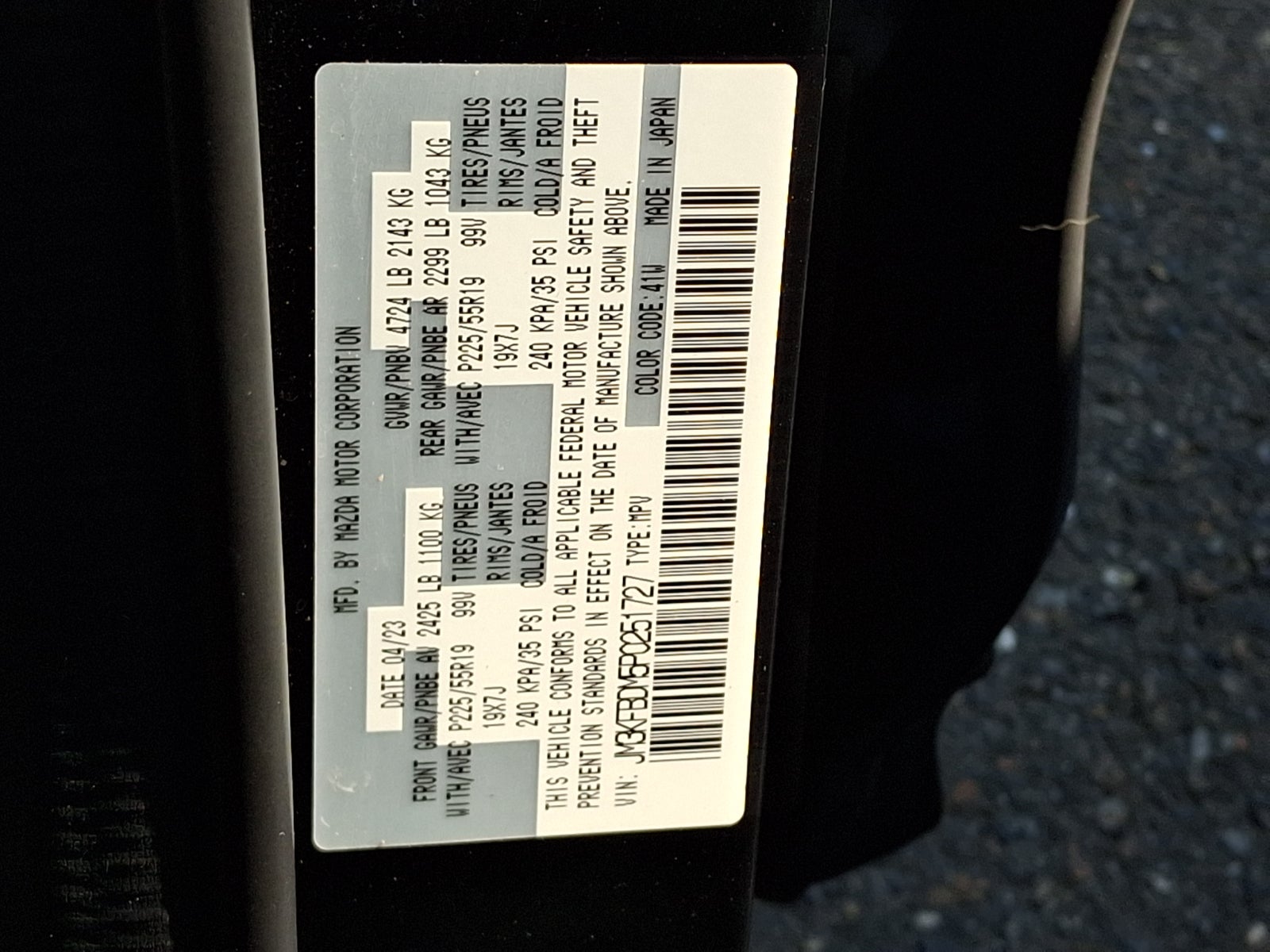 2023 Mazda Mazda CX-5 2.5 S Premium