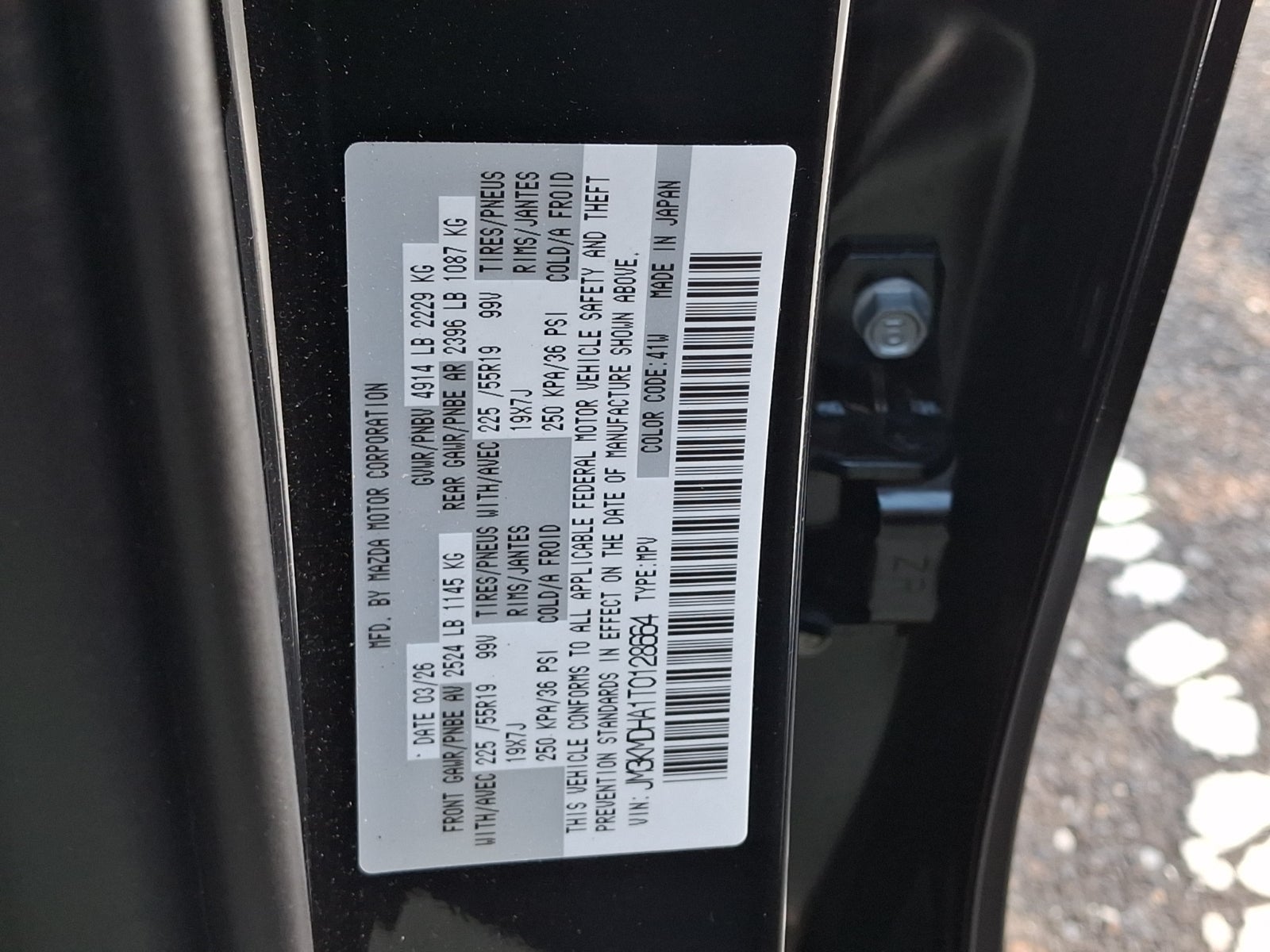 2026 Mazda Mazda CX-5 2.5 S Premium